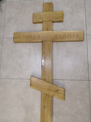 Деревянный Крест "Дуб" №2