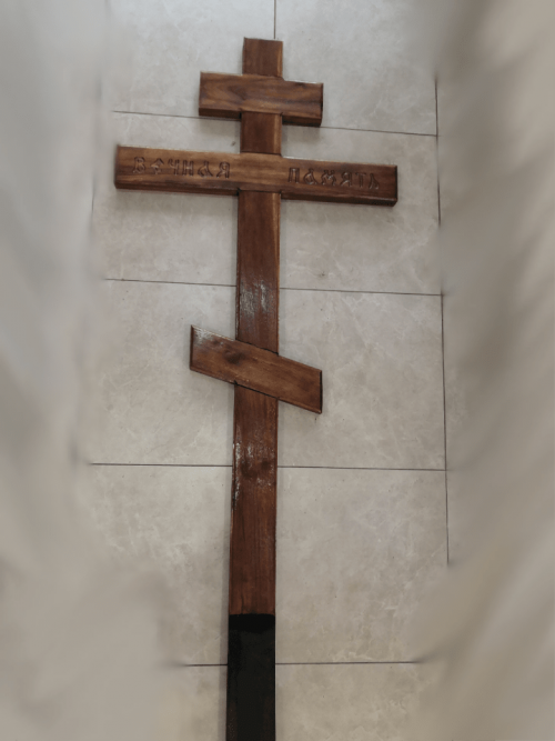 Деревянный Крест "Дуб" №5
            
            